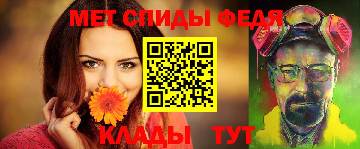 АМФ 98% Шадринск