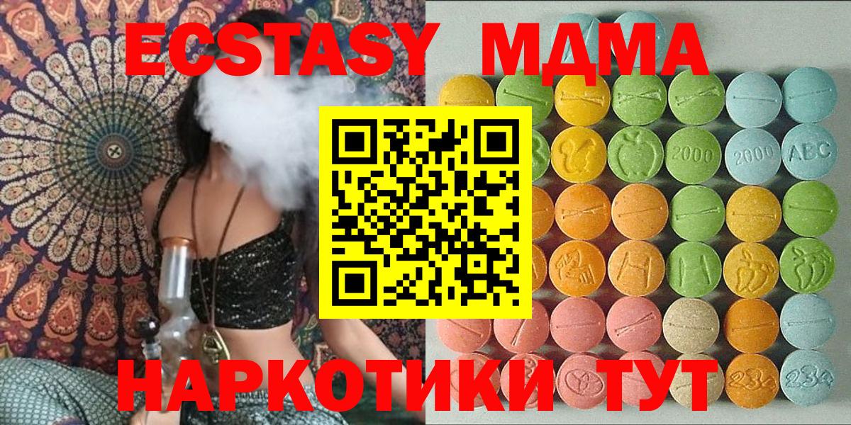 ЭКСТАЗИ Punisher Шадринск