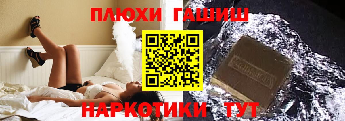 ГАШИШ Ice-O-Lator Шадринск