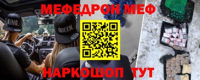 синтетический гашиш Пушкино