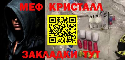 прущие крисы Пугачёв