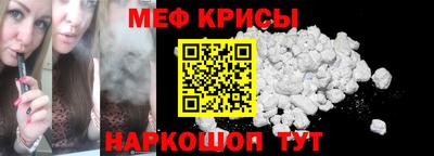 прущие крисы Пугачёв