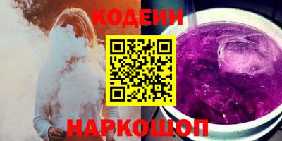 COCAINE Пыть-Ях