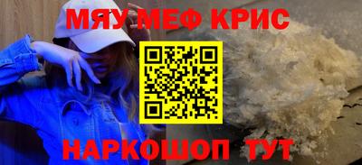 прущие крисы Пугачёв