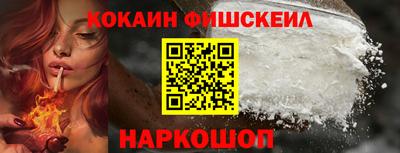 синтетический гашиш Пушкино