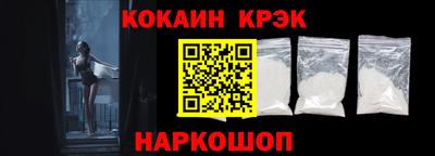 COCAINE Пыть-Ях
