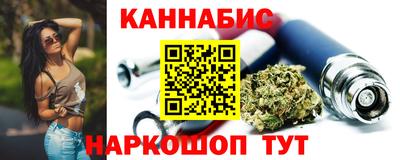 синтетический гашиш Пушкино