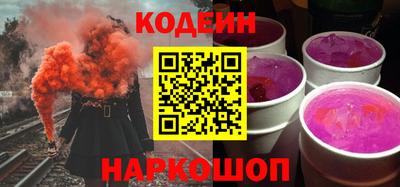 синтетический гашиш Пушкино