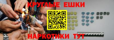 синтетический гашиш Пушкино