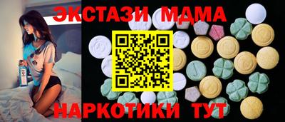 COCAINE Пыть-Ях