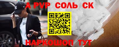 COCAINE Пыть-Ях
