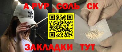 COCAINE Пыть-Ях