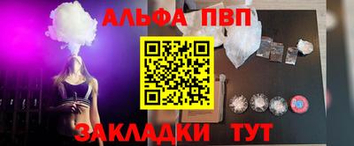 COCAINE Пыть-Ях
