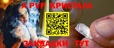 COCAINE Пыть-Ях