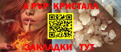 синтетический гашиш Пушкино