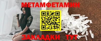прущие крисы Пугачёв