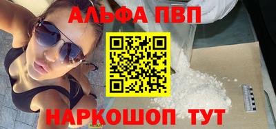 синтетический гашиш Пушкино