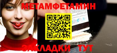 прущие крисы Пугачёв