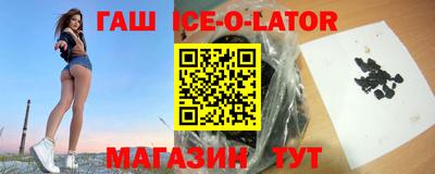 синтетический гашиш Пушкино