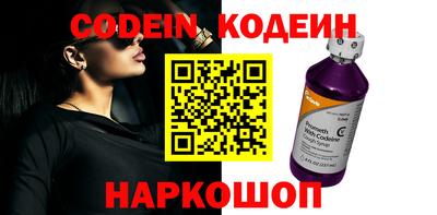 COCAINE Пыть-Ях
