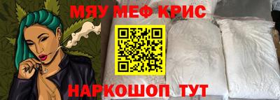 синтетический гашиш Пушкино