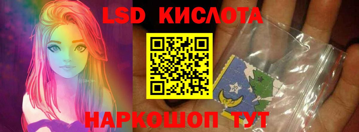 ссылка на мегу рабочий сайт  ЛСД экстази ecstasy  Вход с VPN  Шадринск 