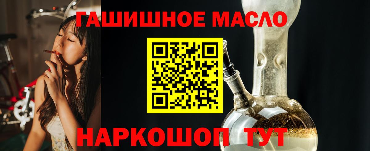 ТГК Wax Шадринск
